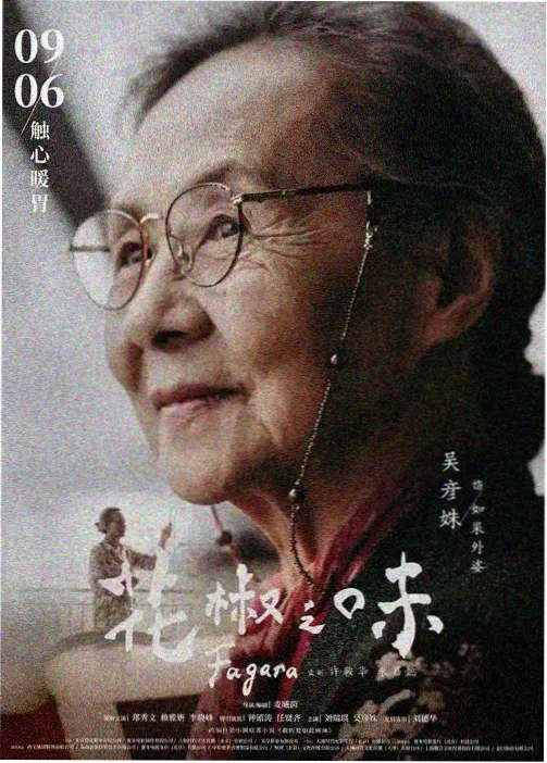 单元动画视频专题策划示意图