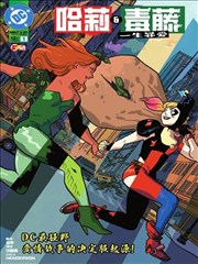 漫画改编还原度讨论资讯配图